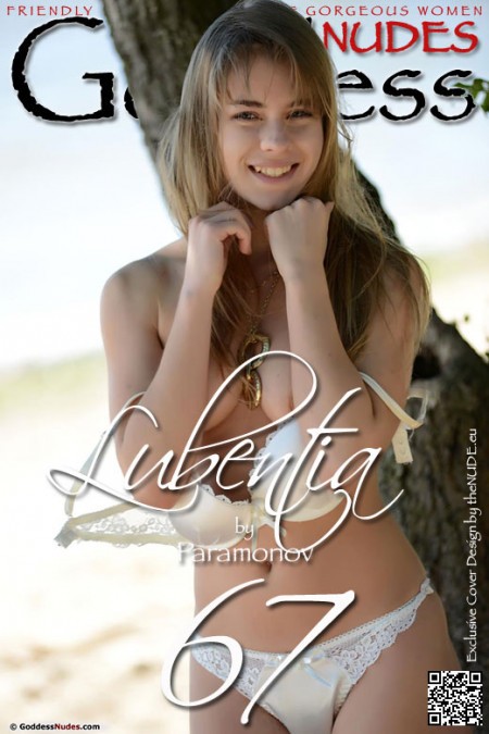 Летняя радость: Лубентия в лесу